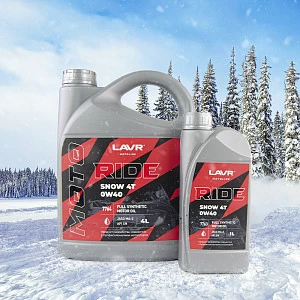 Моторное масло LAVR MOTO RIDE SNOW 4T 0W40 SN, 1 л