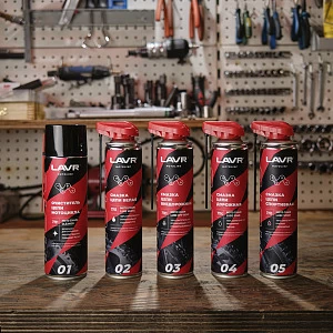 Смазка цепи Белая LAVR MOTO , 520 мл