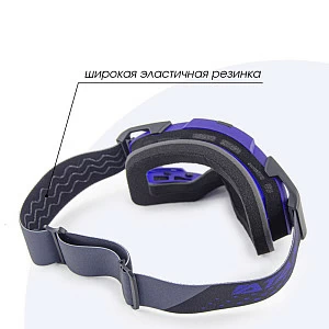 Очки для мотокросса ATAKI SELECT прозрачная линза (син)