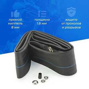 Камера резиновая 18" 4.10-18 TR4 GUMMY