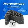 Камера резиновая 18" 4.60-18 TR4 GUMMY