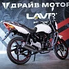 Мотоцикл дорожный ROCKOT SPECTRUM 2.0 (белый глянцевый)