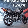 Мотоцикл дорожный ROCKOT SPECTRUM 2.0 (серый глянцевый)